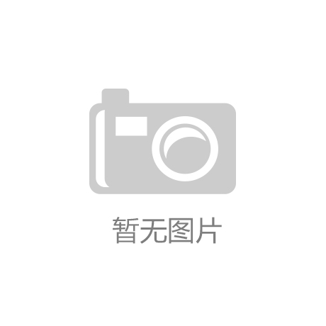 看这些企业如何“碳”路绿色发展