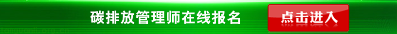 建立信息披露制度和风险管理体系