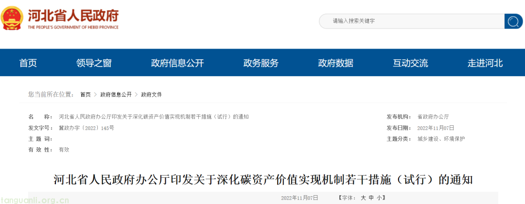 1668118555654393.png 图片