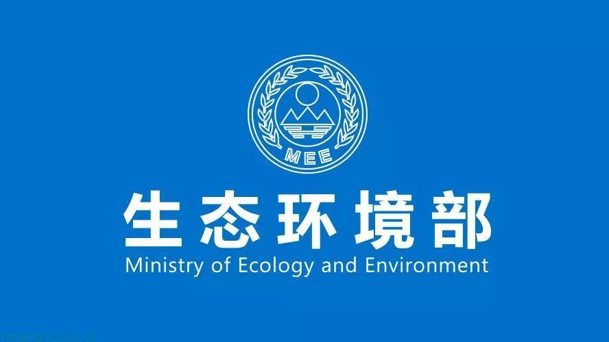 《生态环境部等11部门关于印发〈甲烷排放控制行动方案〉的通知》