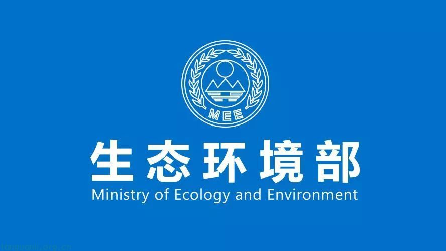 关于印发《温室气体自愿减排项目方法学 造林碳汇（CCER-14-001-V01）》等4项方法学的通知