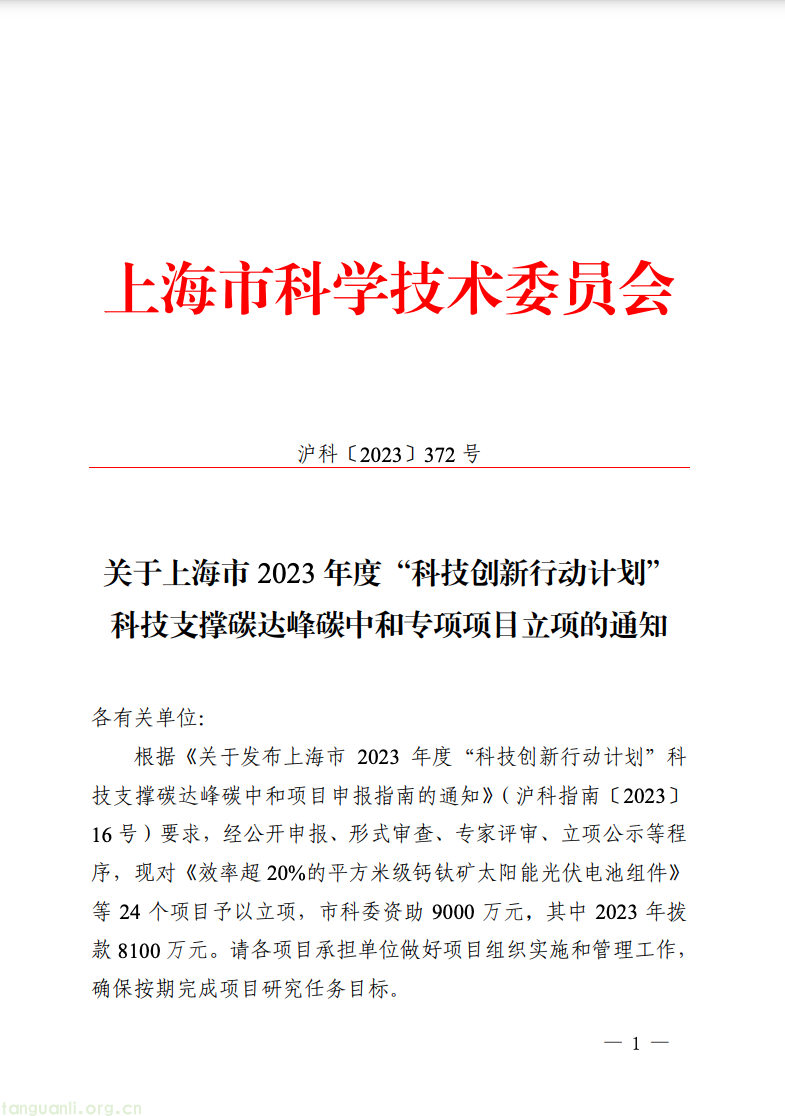 截屏2023-11-27 20.40.39.png
