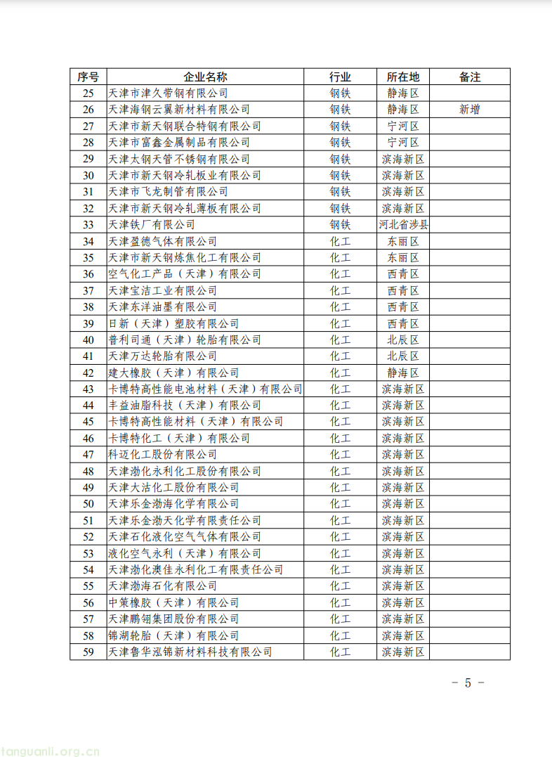 截屏2023-11-29 20.39.05.png
