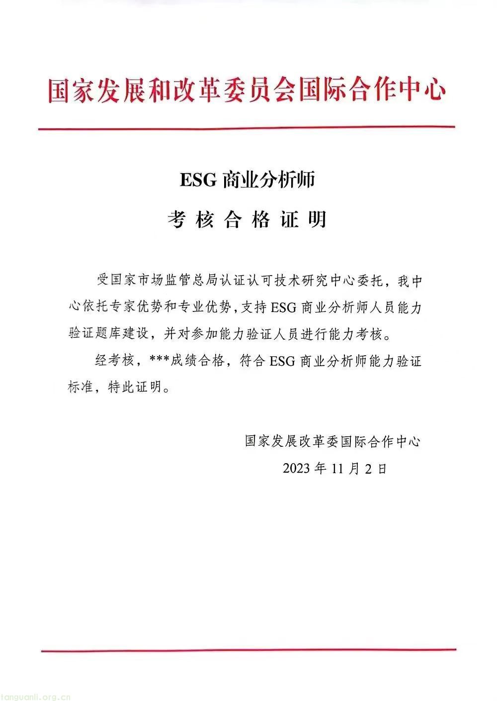 微信图片_20240305171643.jpg
