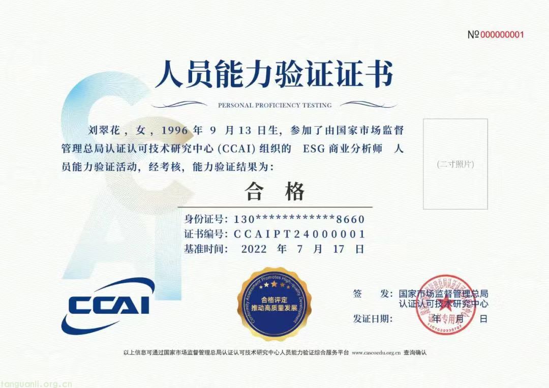 微信图片_20240305171635.jpg