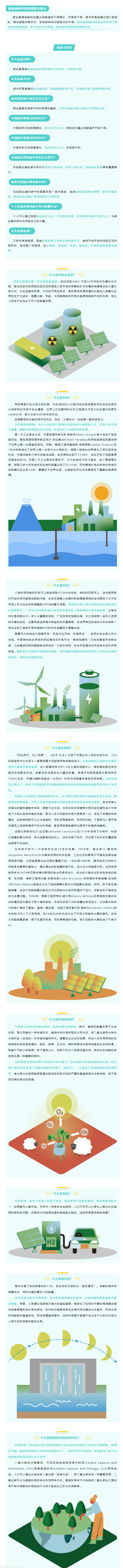 2bbb49f99f85de82db109f5a3dd2cd4b_2023122709432746363.png