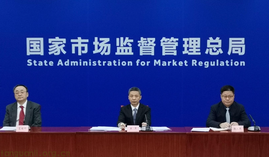 国家市场监管总局：加快能耗排放技术标准升级，持续引领设备更新