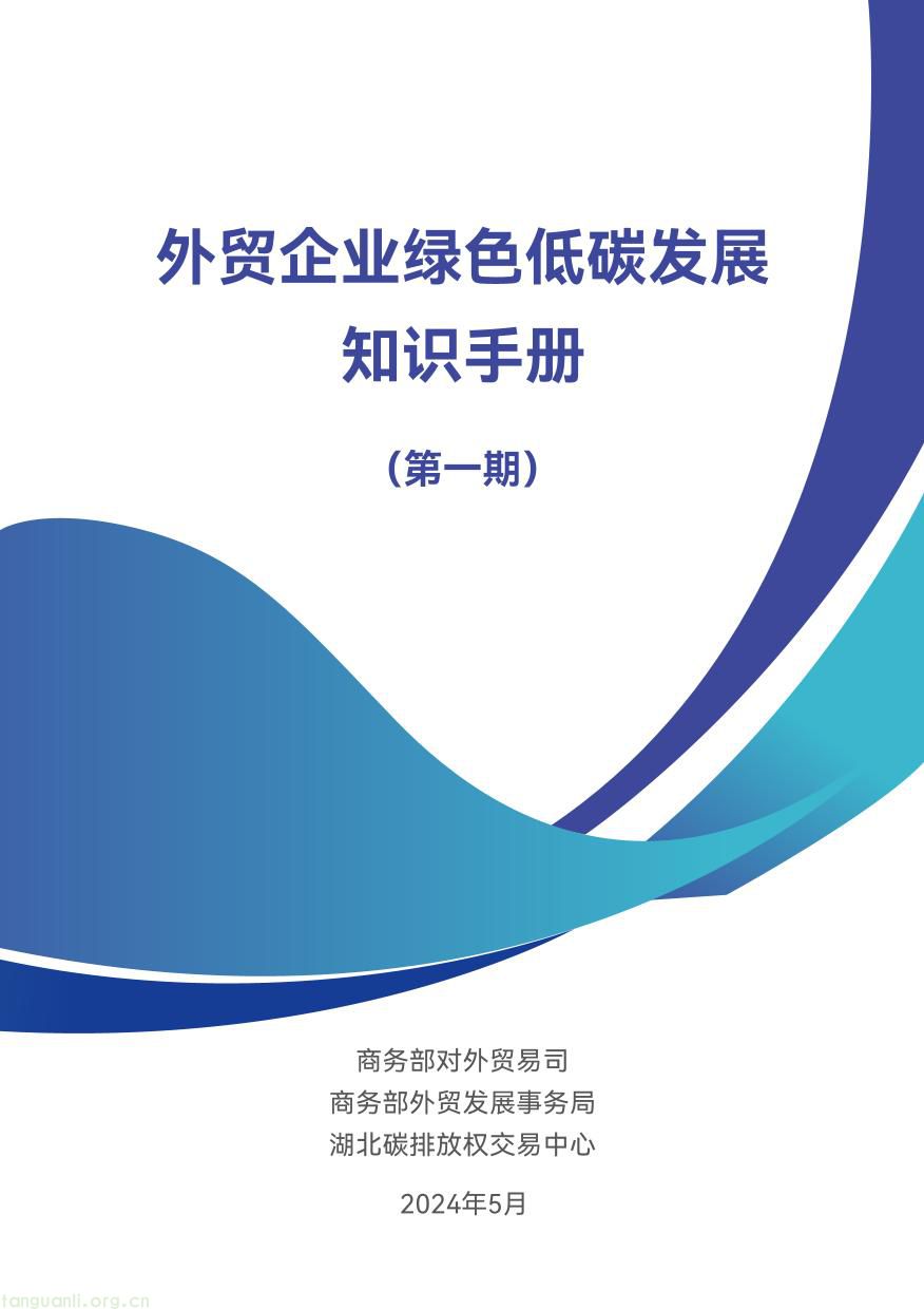 外贸企业-01.jpg