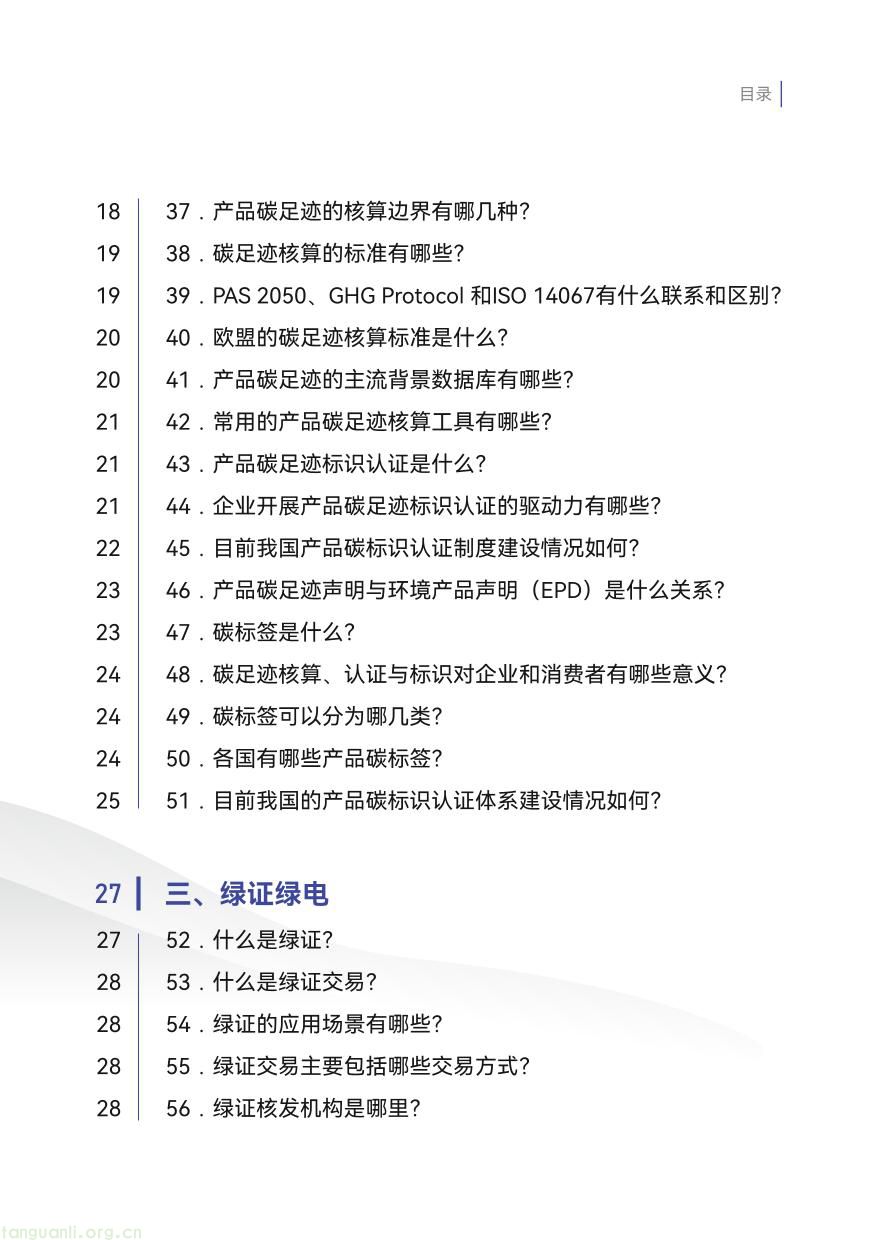 外贸企业-05.jpg