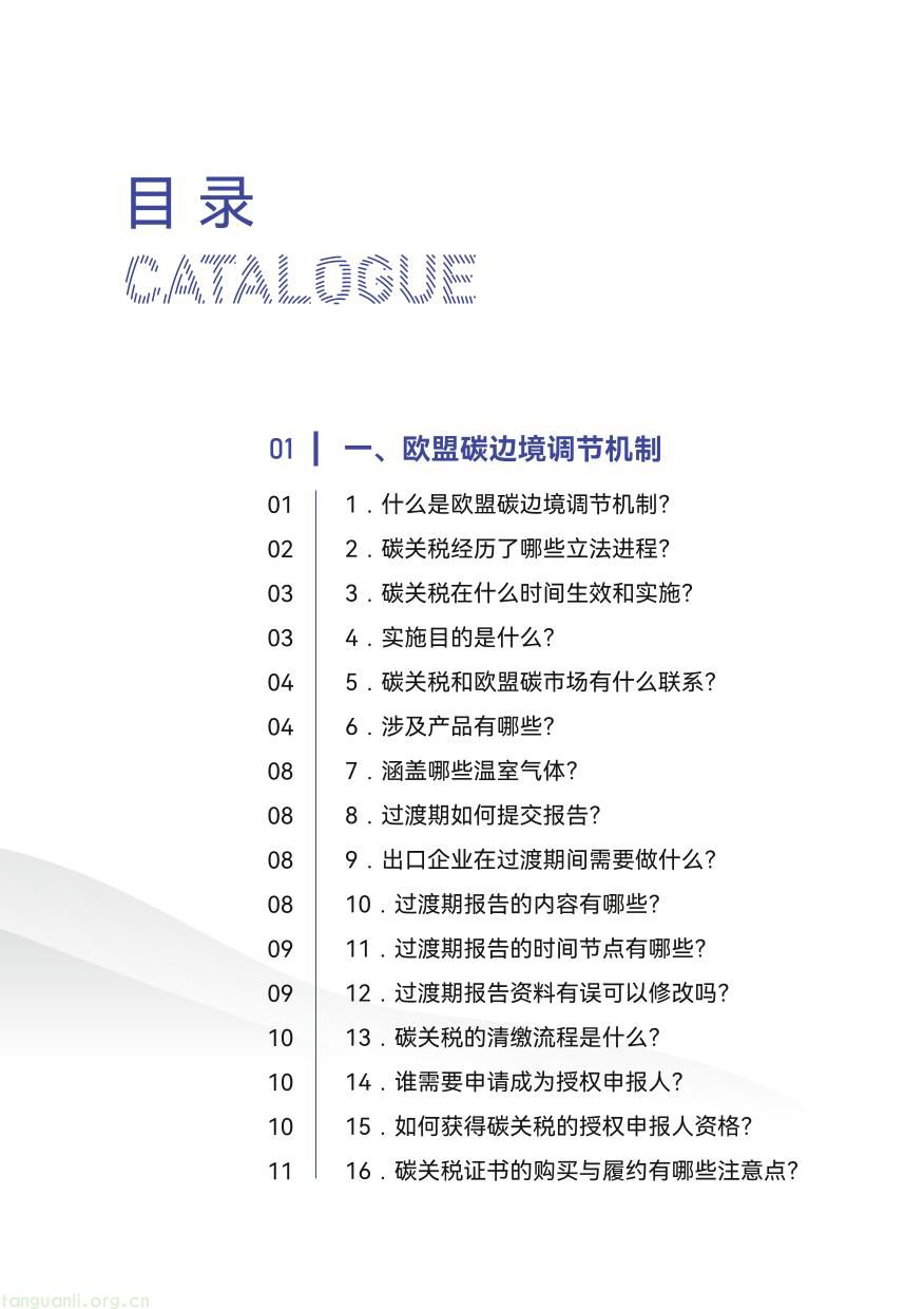 外贸企业-03.jpg