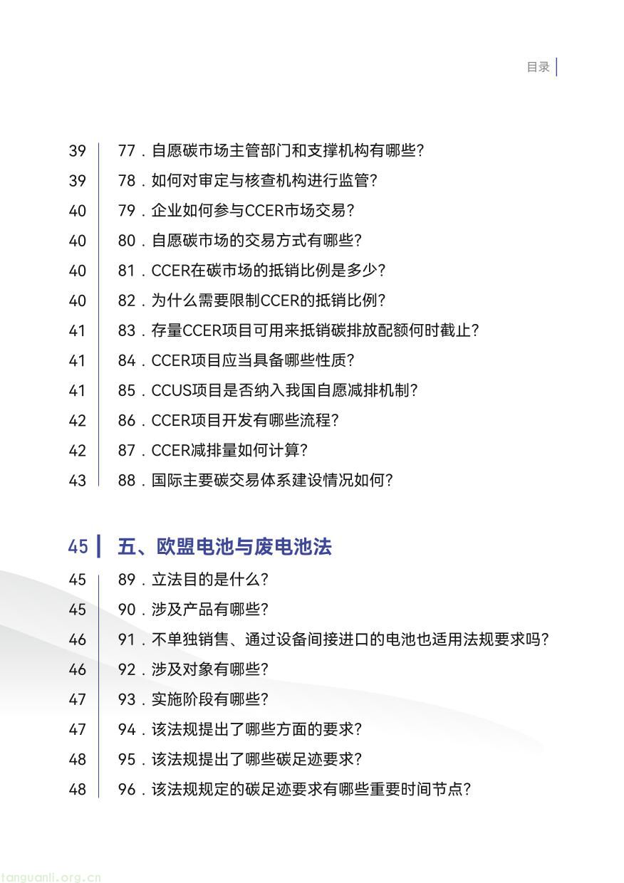 外贸企业-07.jpg