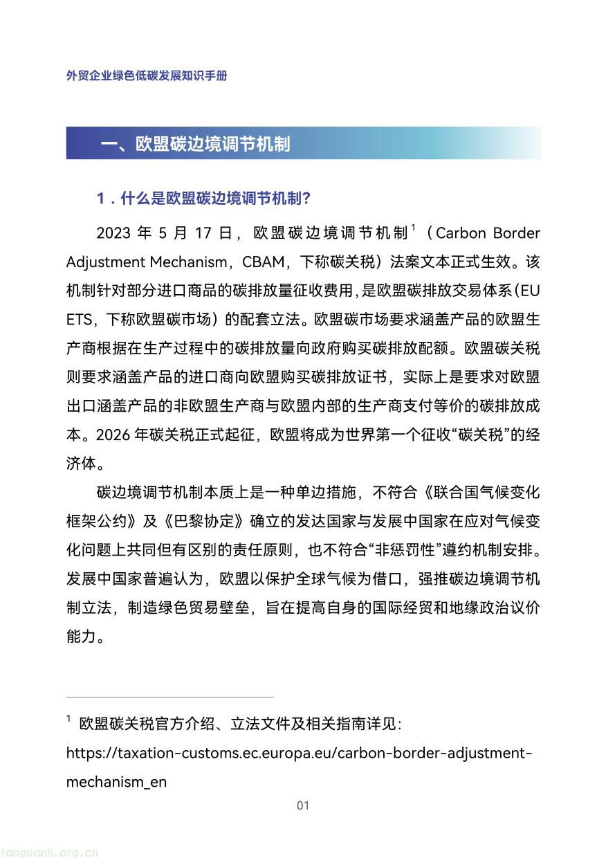 外贸企业-10.jpg