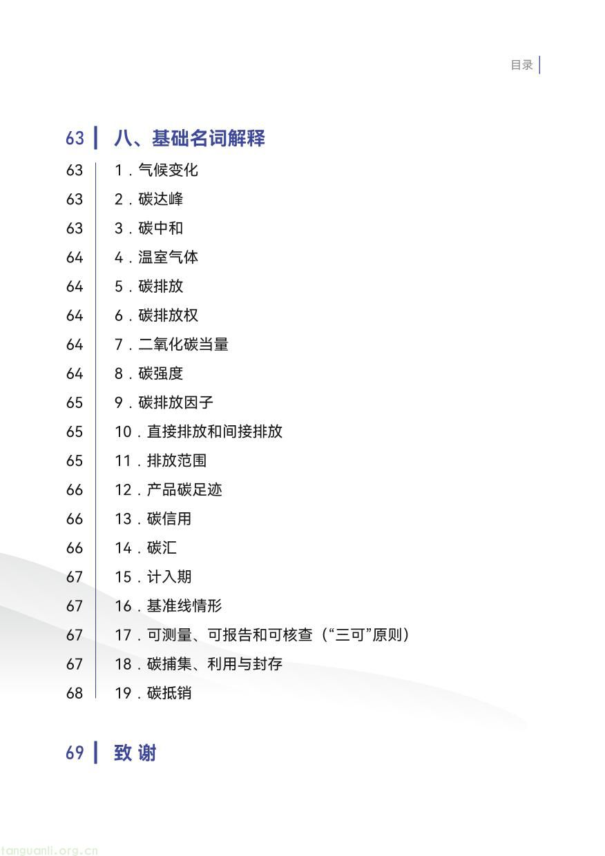 外贸企业-09.jpg