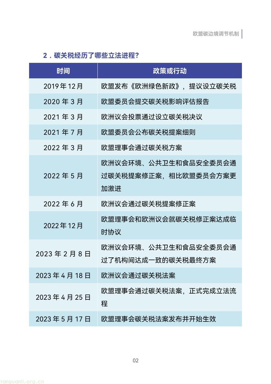 外贸企业-11.jpg