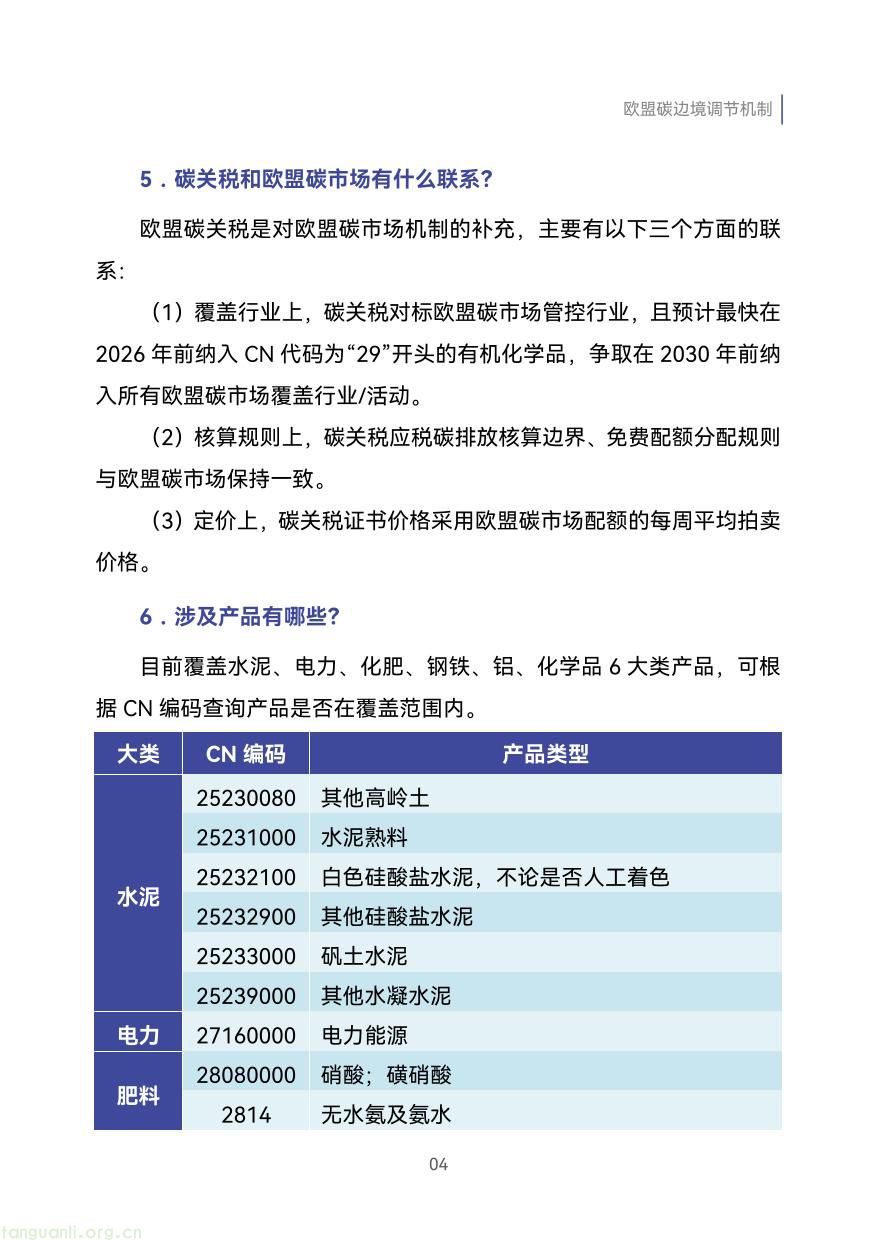 外贸企业-13.jpg