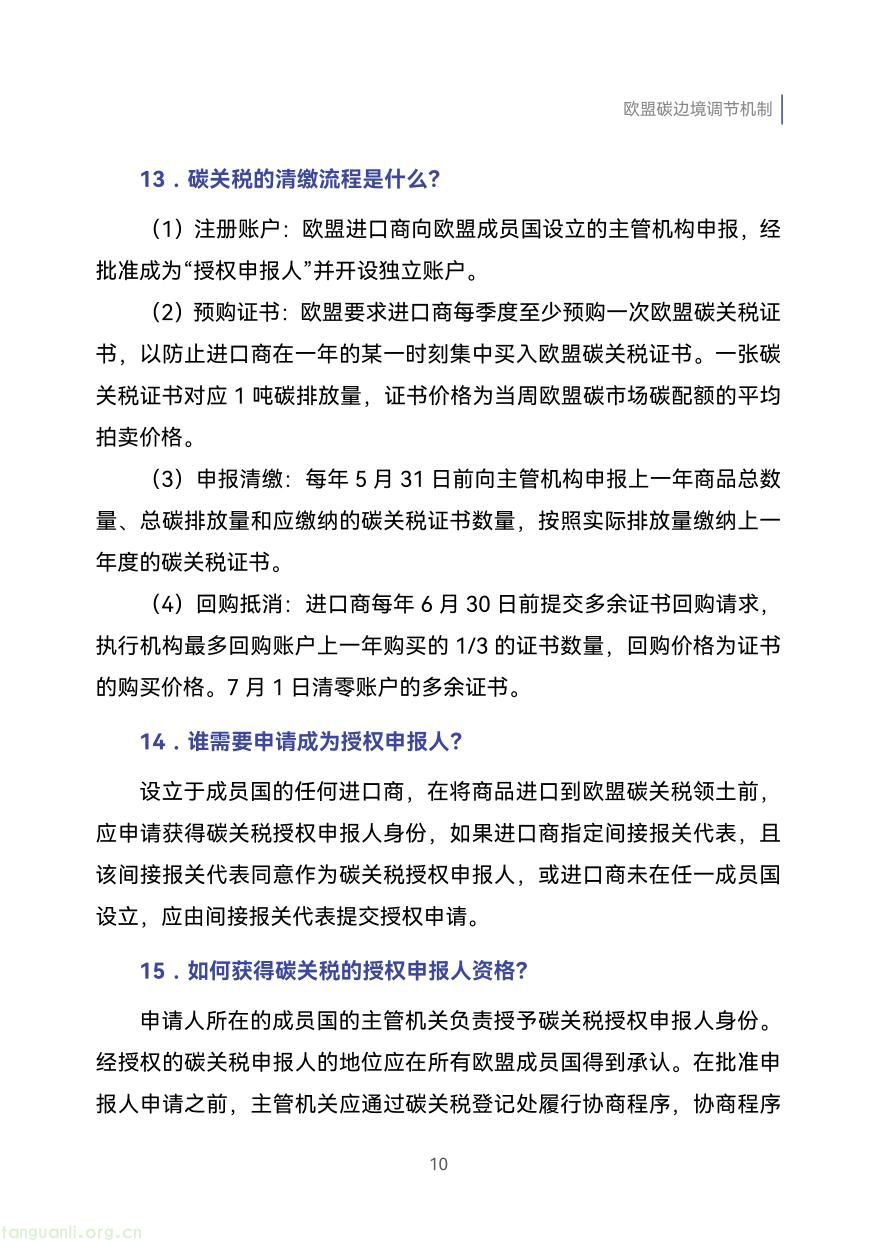 外贸企业-19.jpg
