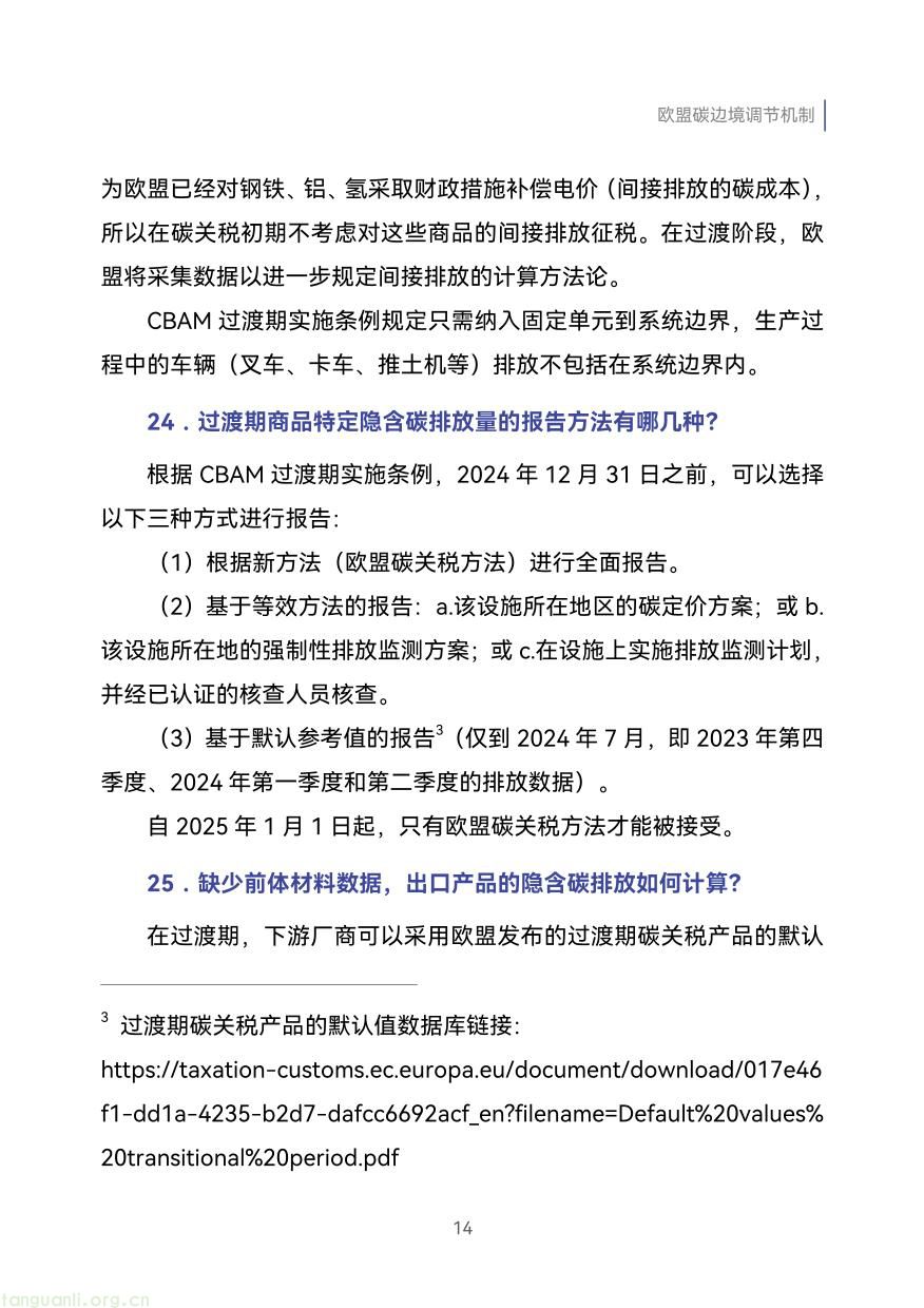 外贸企业-23.jpg