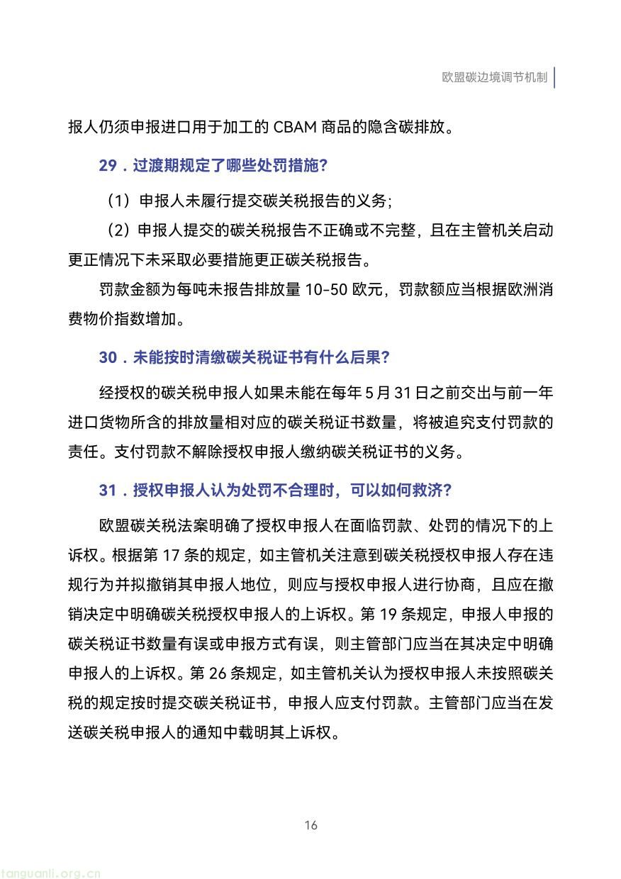 外贸企业-25.jpg