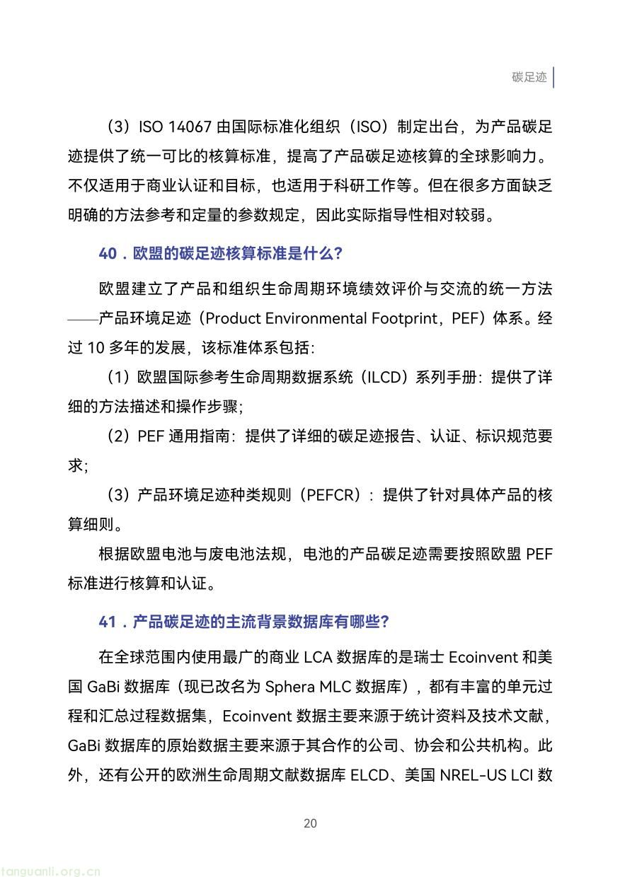 外贸企业-29.jpg