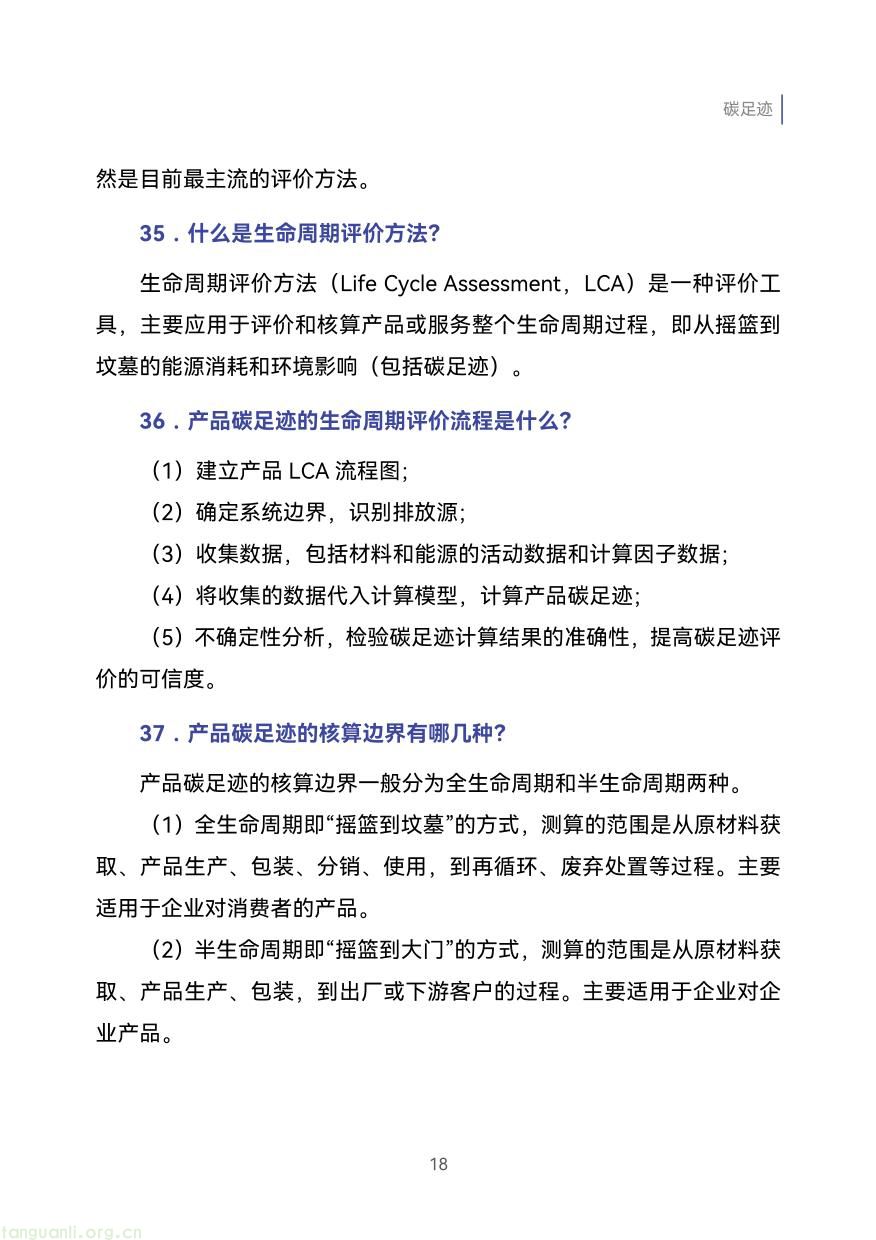 外贸企业-27.jpg