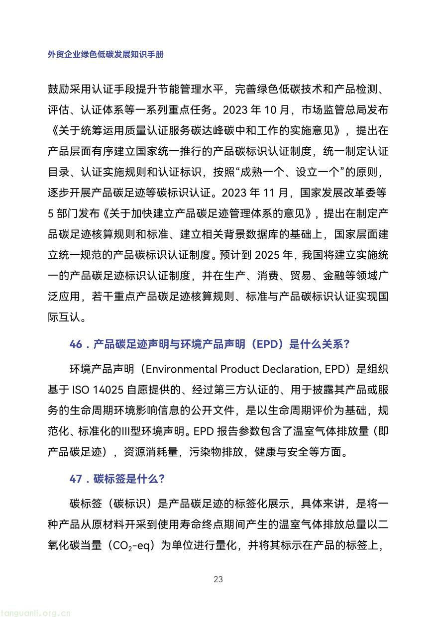 外贸企业-32.jpg