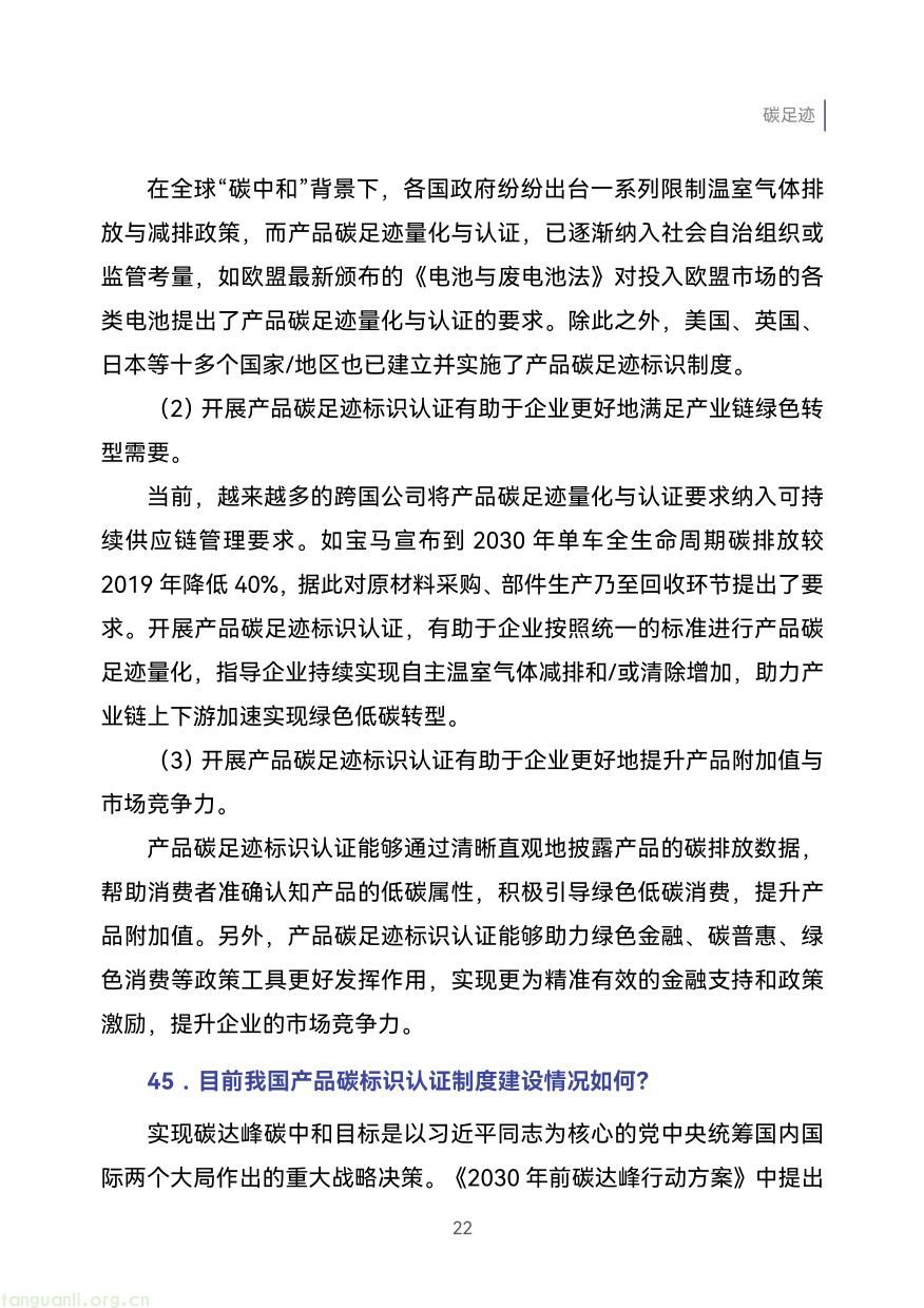 外贸企业-31.jpg