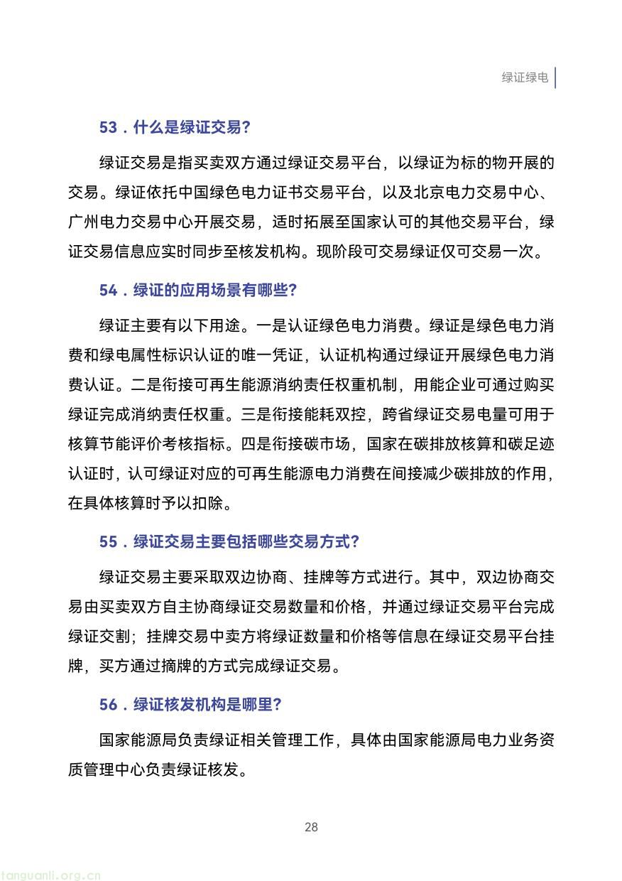 外贸企业-37.jpg