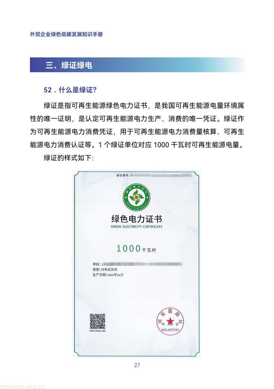 外贸企业-36.jpg