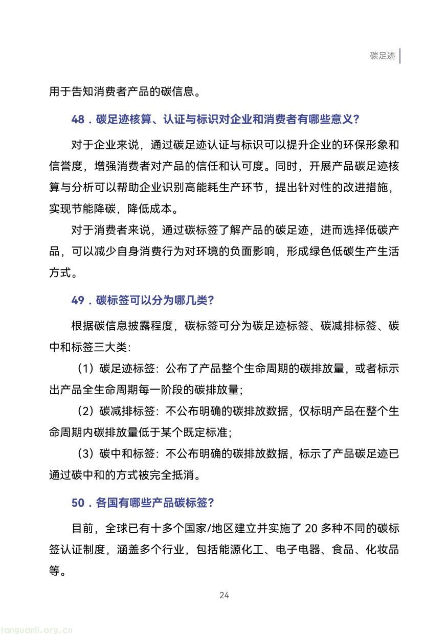 外贸企业-33.jpg