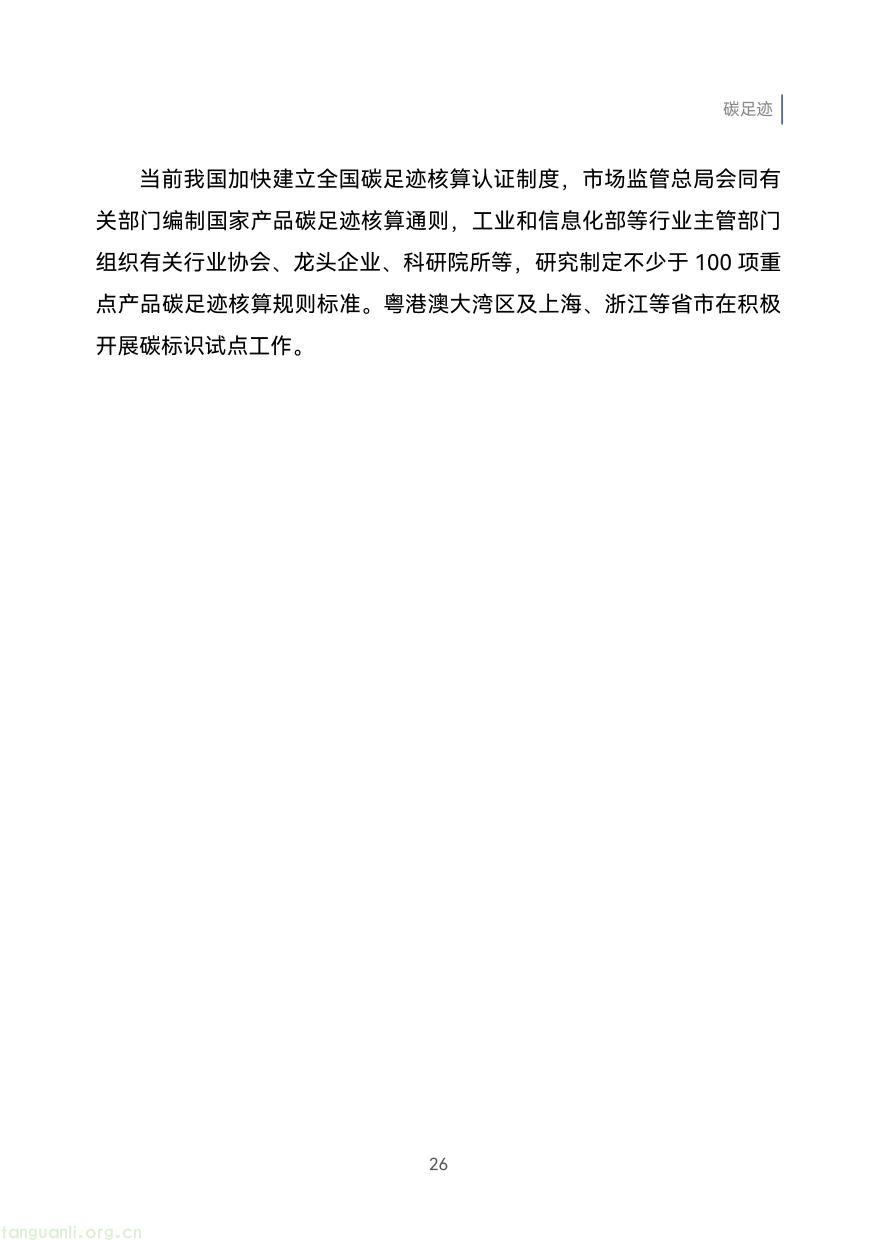 外贸企业-35.jpg