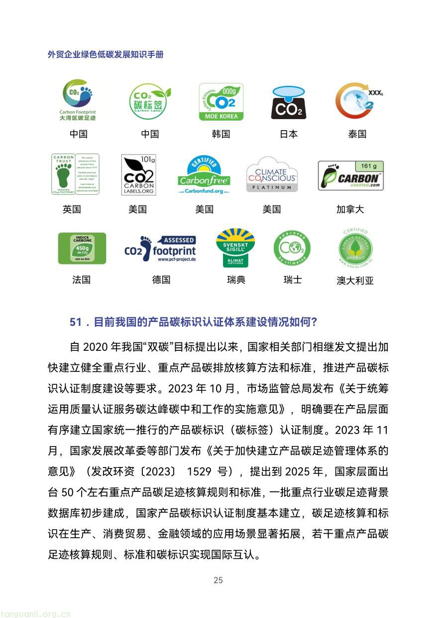 外贸企业-34.jpg