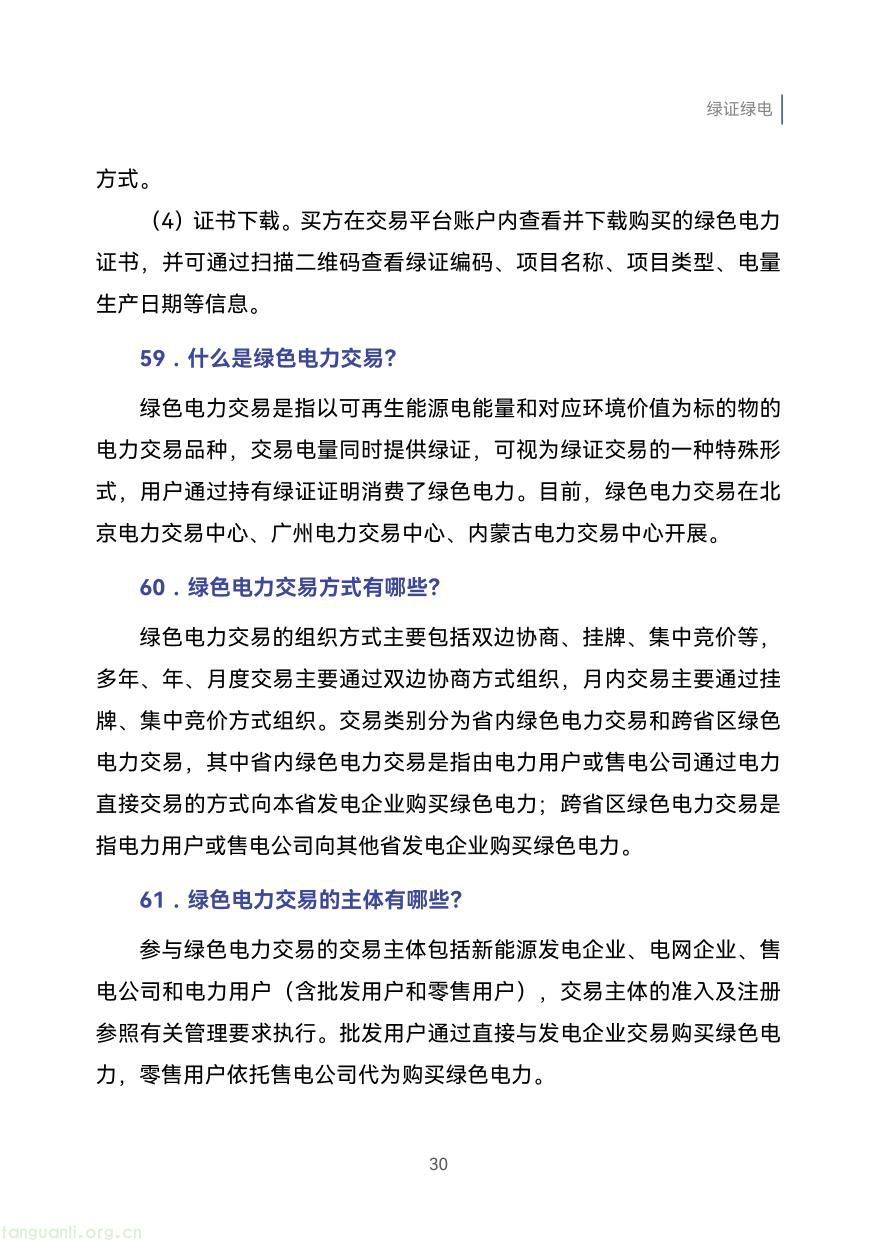外贸企业-39.jpg