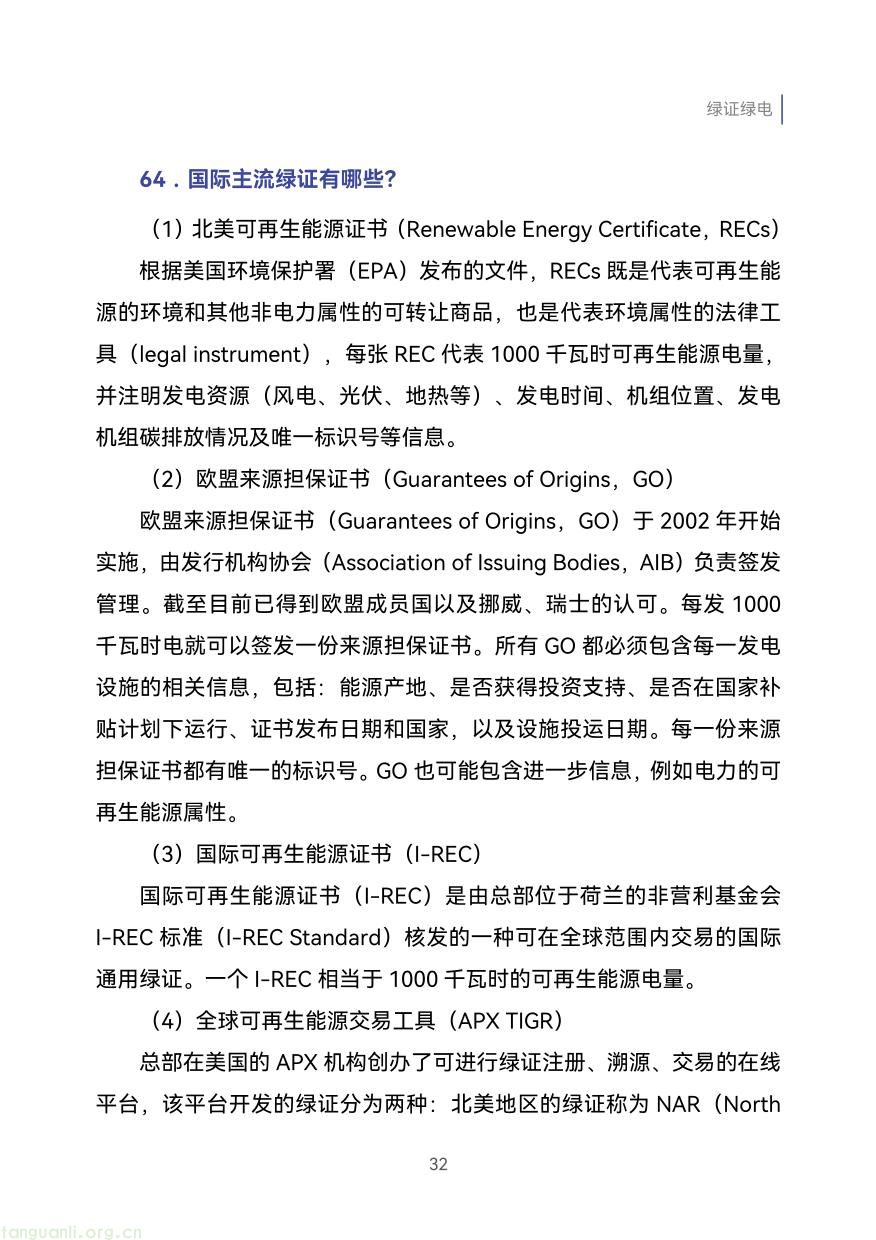 外贸企业-41.jpg