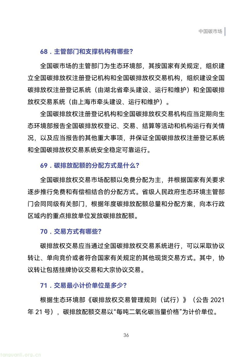 外贸企业-45.jpg