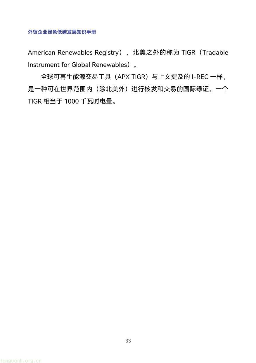 外贸企业-42.jpg