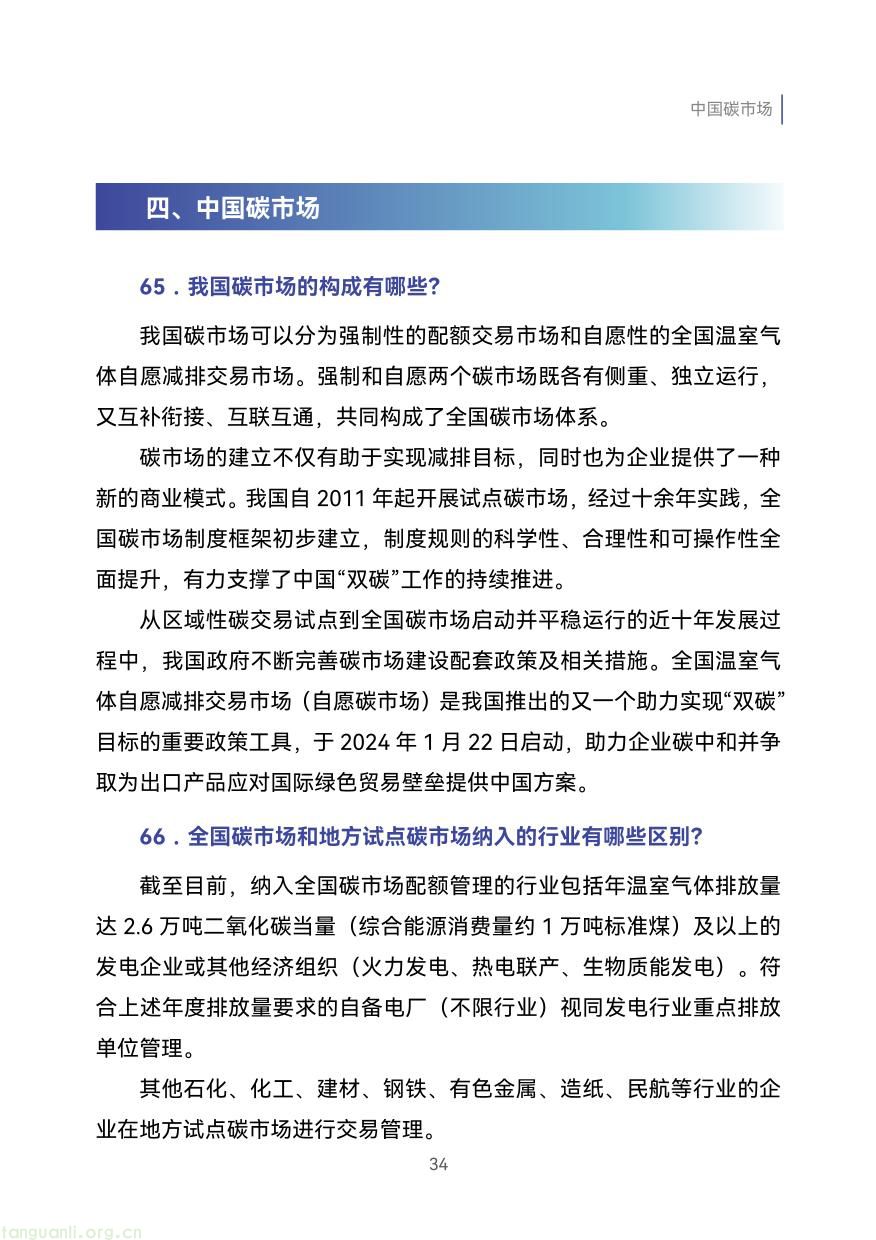 外贸企业-43.jpg