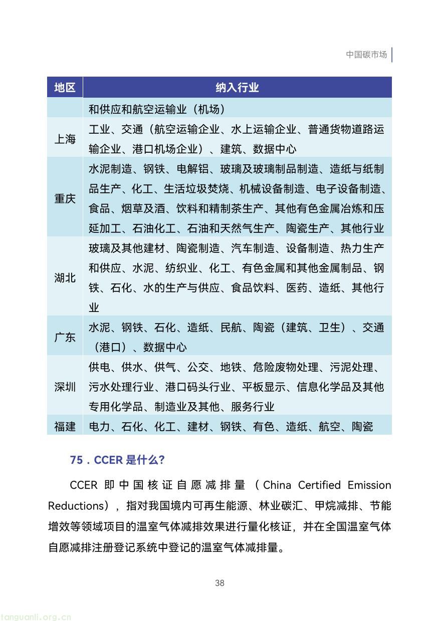 外贸企业-47.jpg