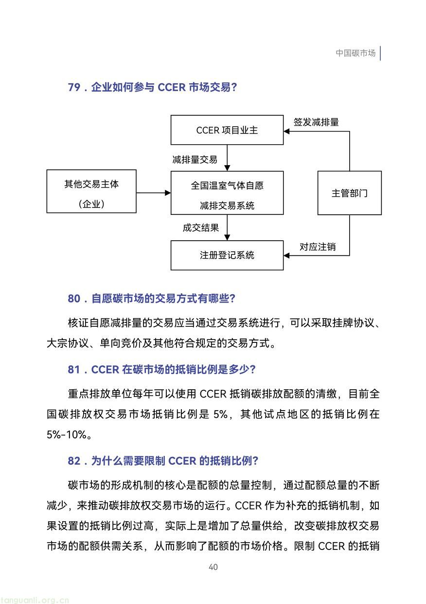 外贸企业-49.jpg