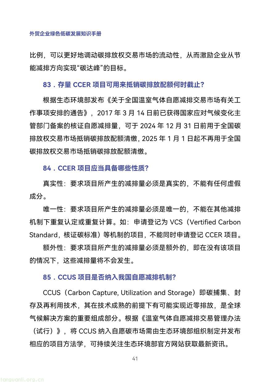 外贸企业-50.jpg