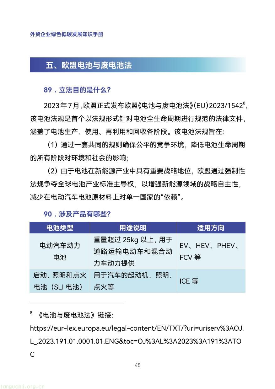 外贸企业-54.jpg