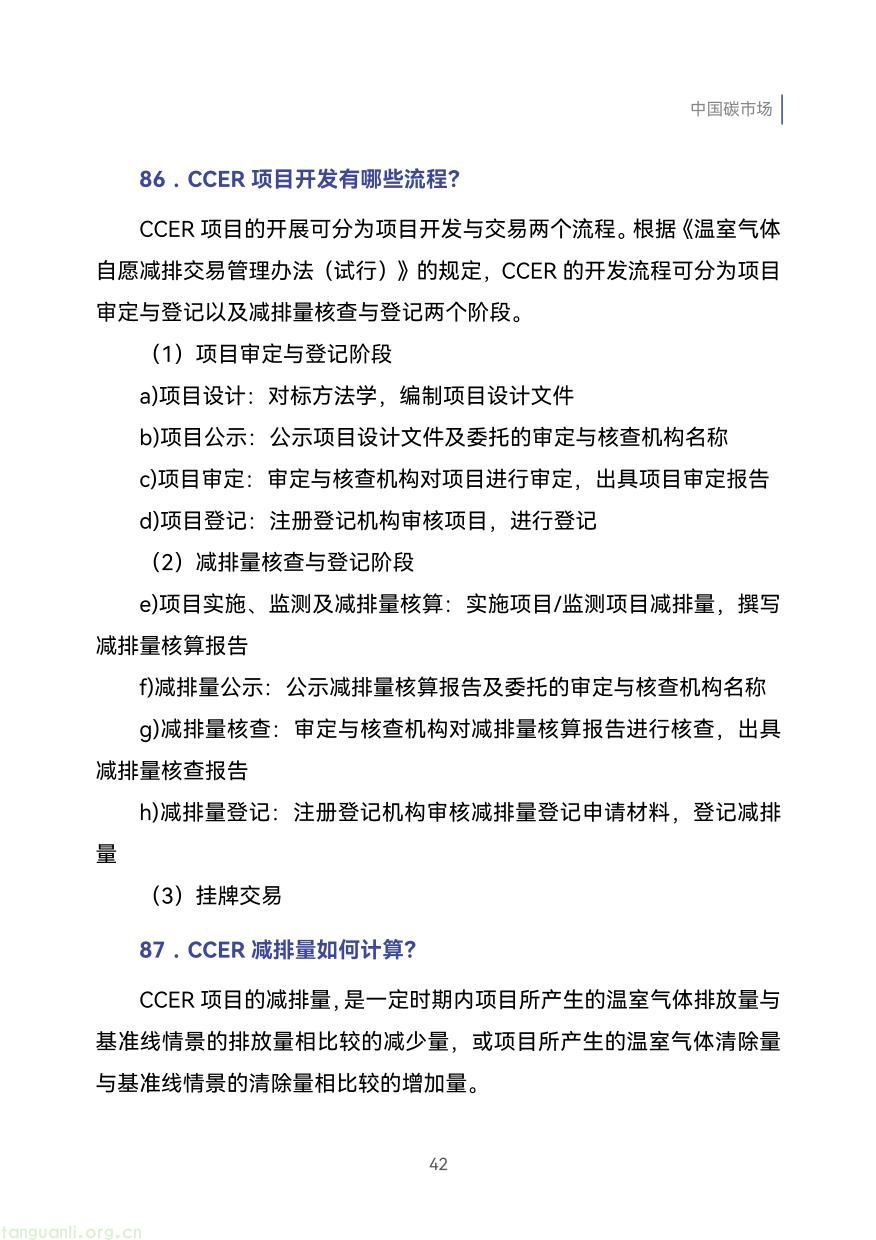 外贸企业-51.jpg