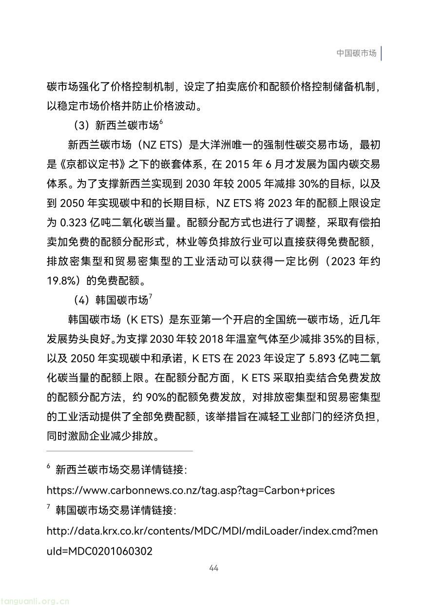 外贸企业-53.jpg