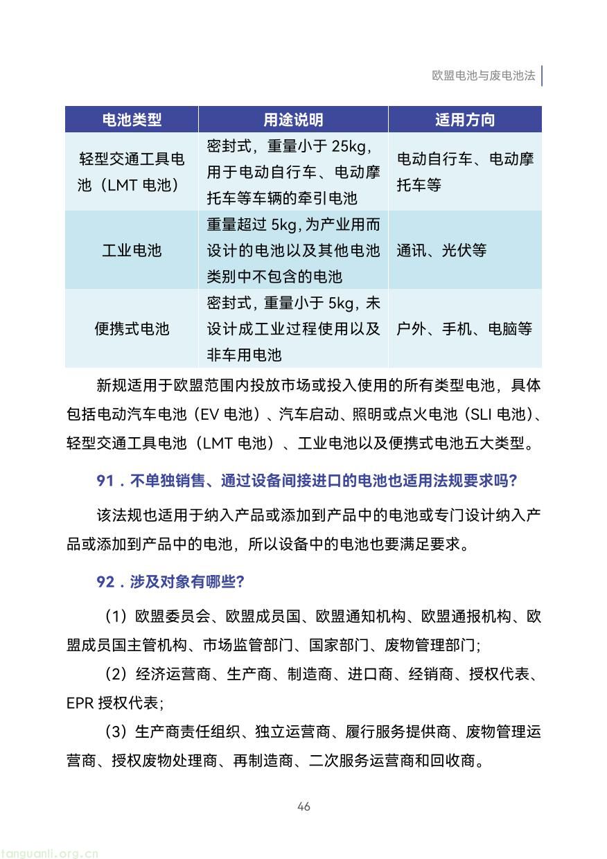 外贸企业-55.jpg