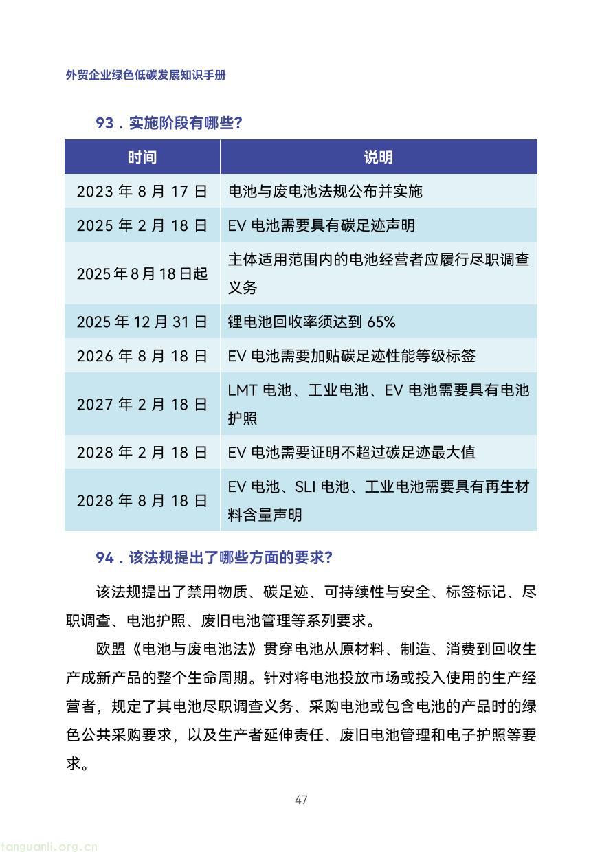 外贸企业-56.jpg