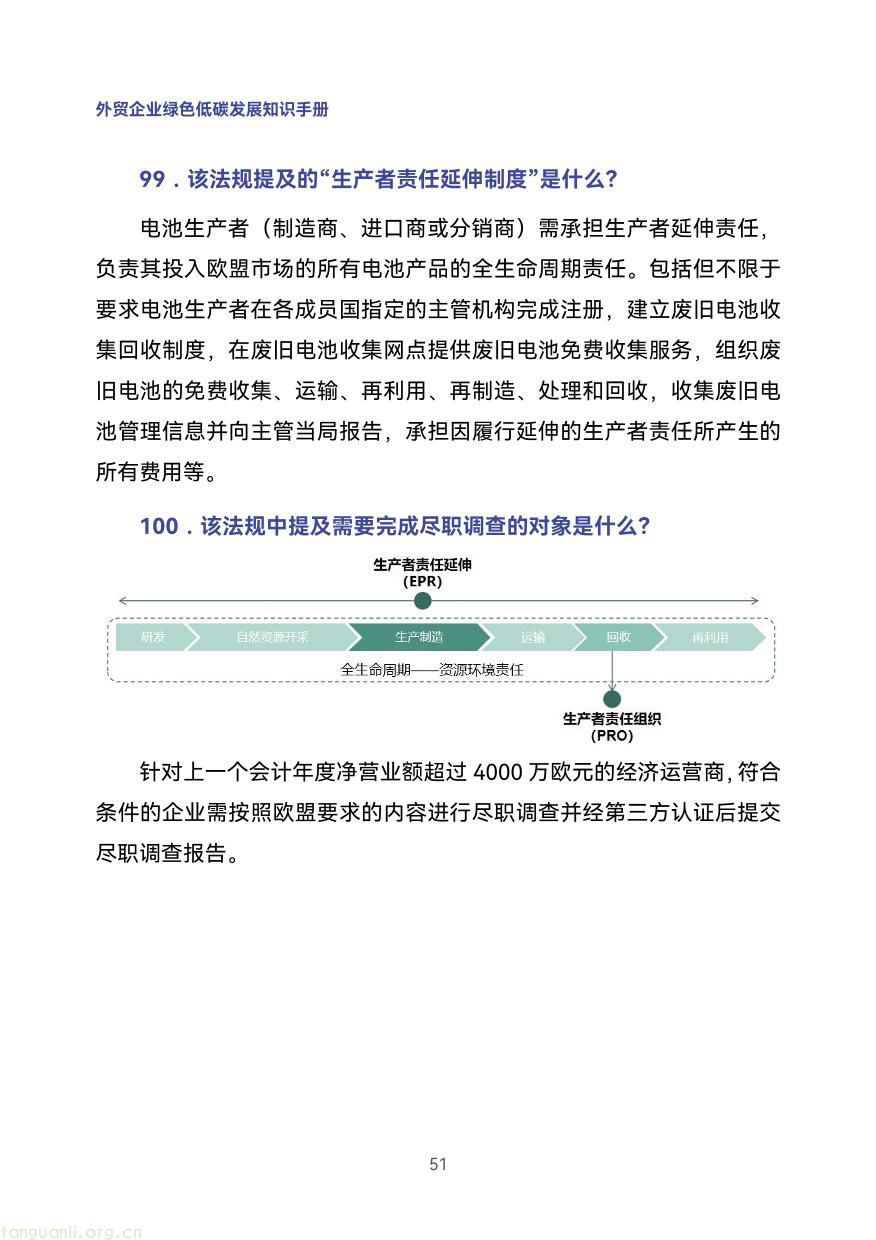 外贸企业-60.jpg