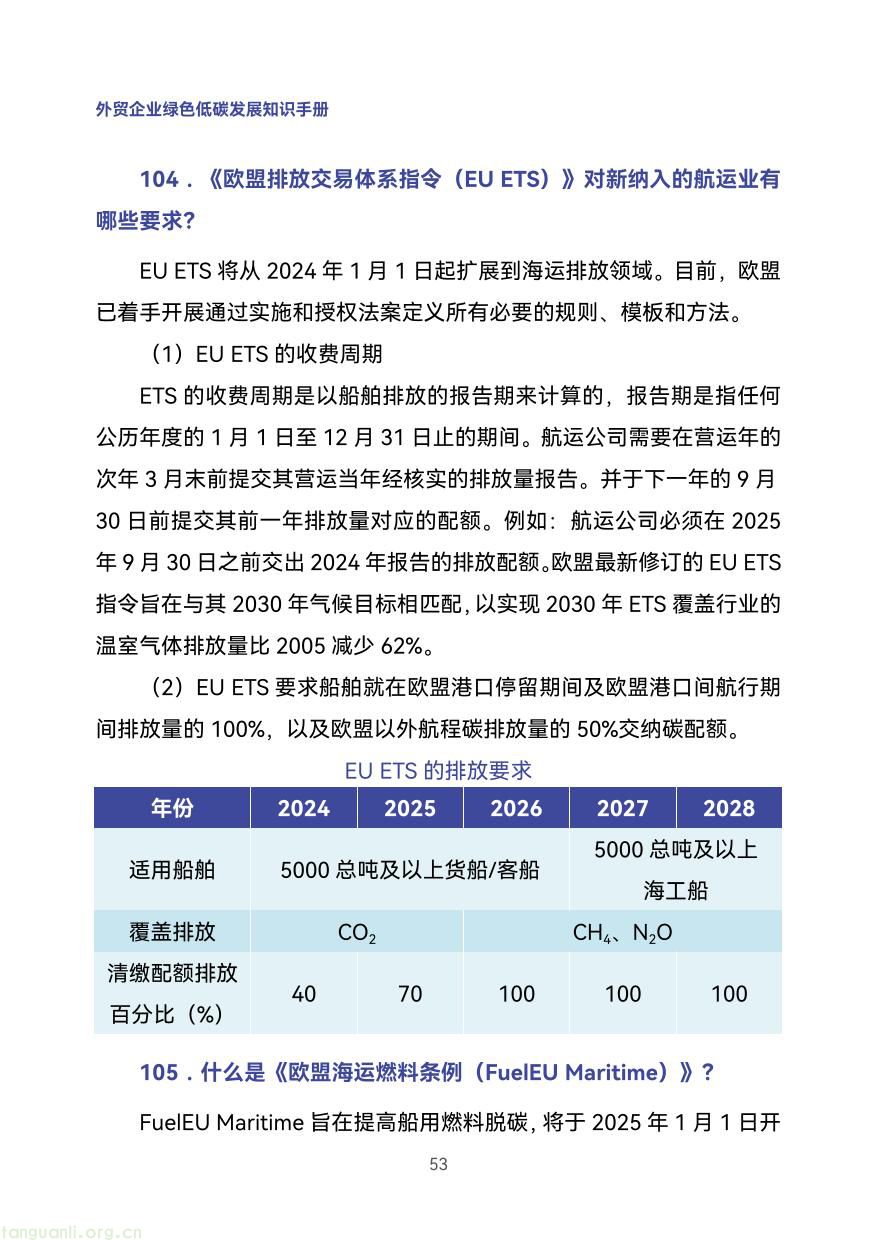外贸企业-62.jpg
