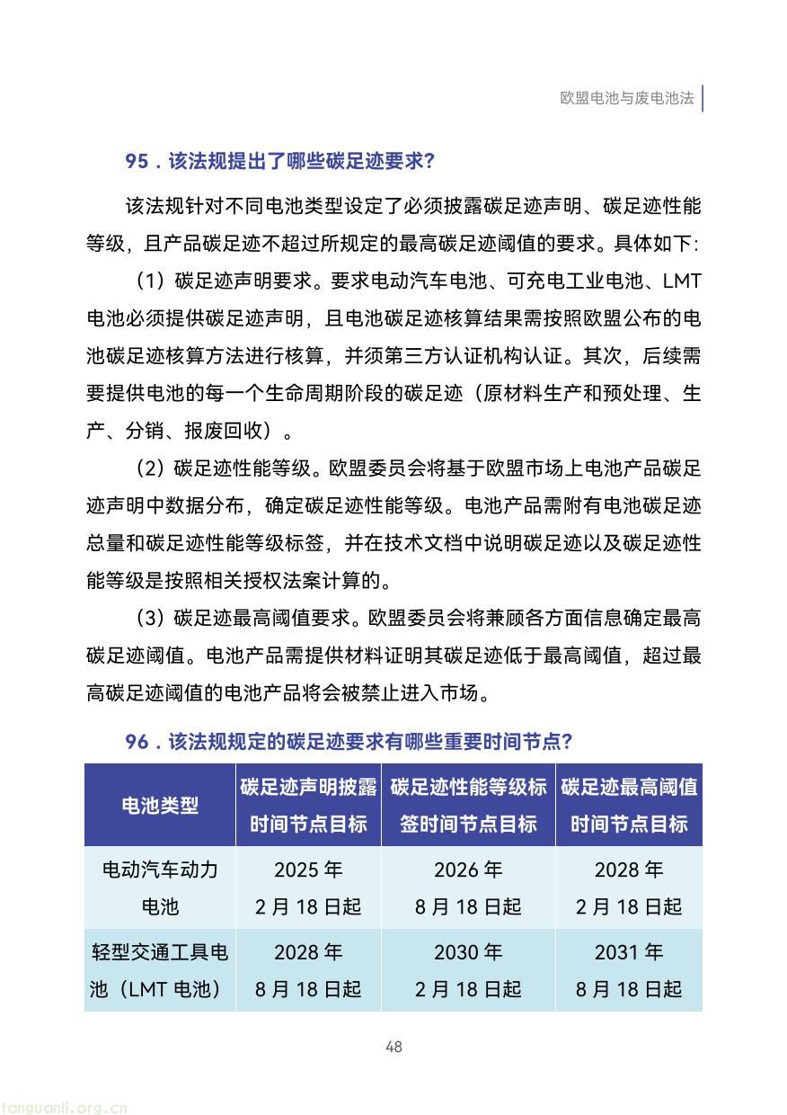 外贸企业-57.jpg