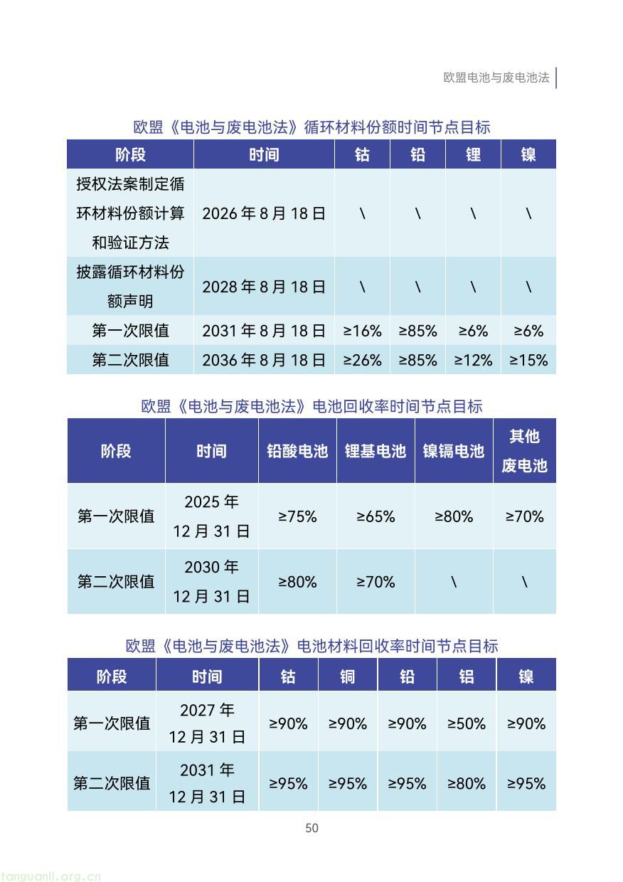 外贸企业-59.jpg
