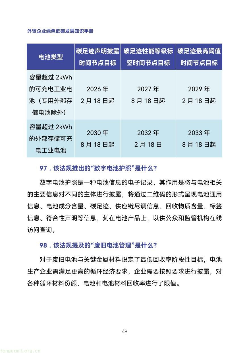 外贸企业-58.jpg