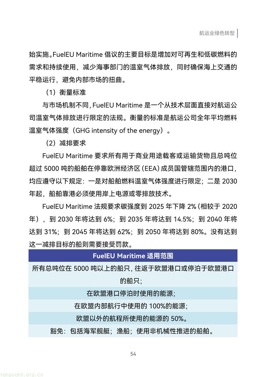 外贸企业-63.jpg